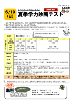 詳細はこちら