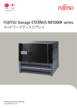 FUJITSU Storage ETERNUS NR1000F series