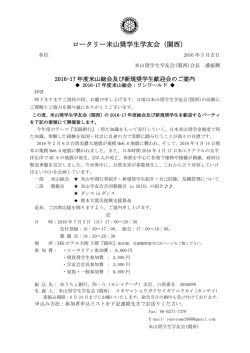 詳細はこちら。 （PDFファイルをダウンロード）