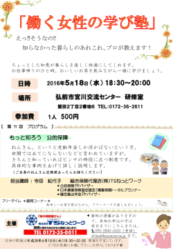 詳細はこちら