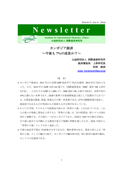 International Economic Review