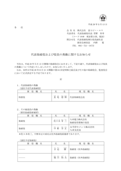 詳しくは、こちらよりご覧ください。
