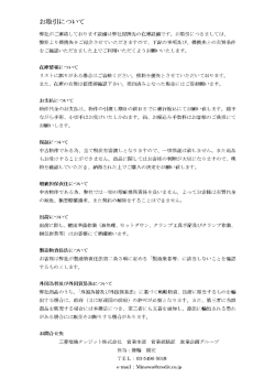 在庫リスト - 三菱電機クレジット
