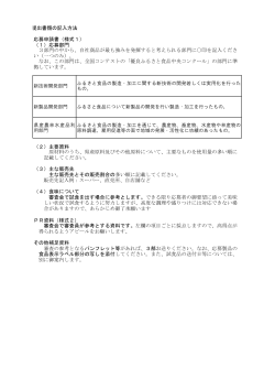PDF版 - 愛知県