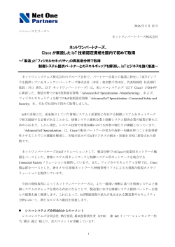リリースPDF - Digital PR Platform