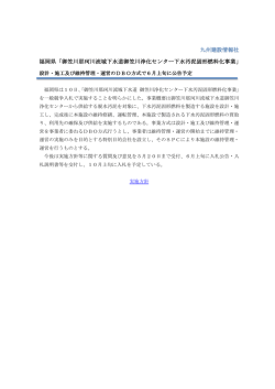 記事全文