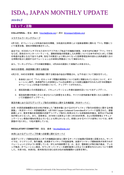 ISDA JAPAN COMMITTEE MONTHLY UPDATE