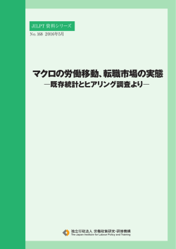 表紙・まえがき・執筆者・目次（PDF:924KB）