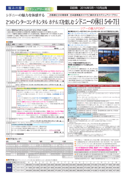 詳細はこちら(デジタルパンフレット