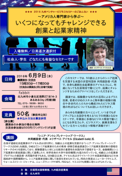 案内チラシ兼申込書（PDF:110KB）