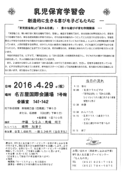 お申込みは、必要ありません。当日、現地にてお待ちしており
