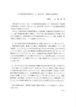 詳しくはこちら
