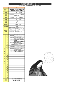 刈谷市総合文化センター