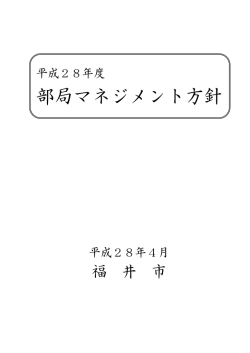 表紙・目次