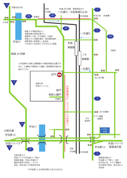 化学研究所周辺マップ