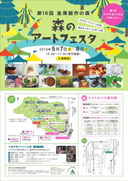 リーフレットはこちら