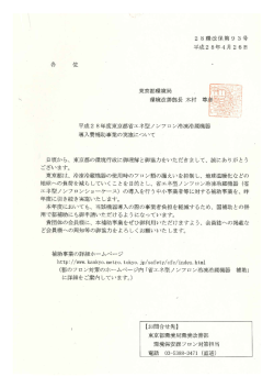 詳しくはこちら