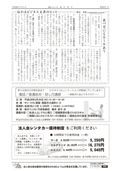 並べ方にもルールあり