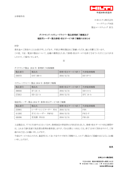 2016年12月末