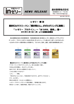 詳細はこちら