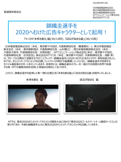 印刷される方はこちらをご覧ください