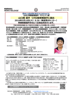 印刷をご希望の方はこちら（PDF）