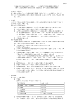 推薦要項