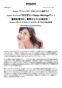 プレスリリースファイル