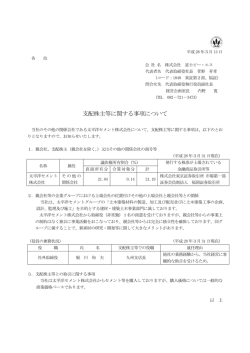 詳しくは、こちらよりご覧ください。