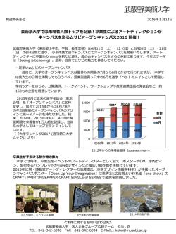 リリース全文