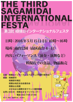 詳細はこちら (PDFファイル)