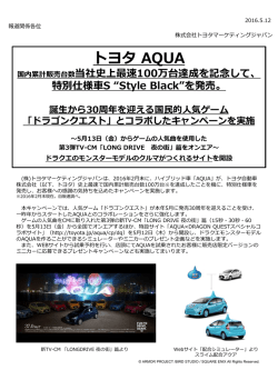 リリース全文