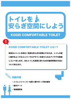詳細を見る（PDF） - 名古屋市立工芸高等学校