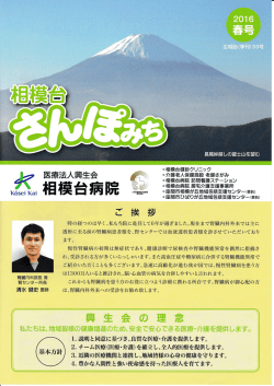 詳しくは ＞＞PDF