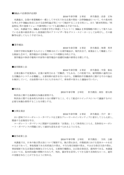 一橋ICS