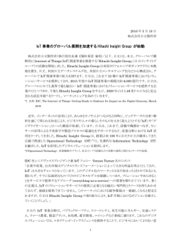 印刷される方はこちらをご覧ください（PDF形式、418kバイト）
