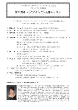 詳細はこちらをご覧ください - メディキット県民文化センター