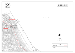 計画図 - 久喜市