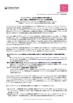 リリースPDF - Digital PR Platform
