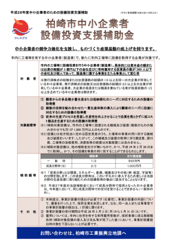 （別ウィンドウで開きます）（PDF：400KB）