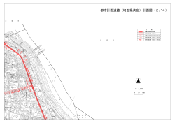 都市計画道路（埼玉県決定）計画図（2／4）