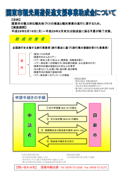 PDFファイル／335KB