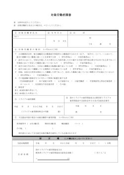 PDF：146KB