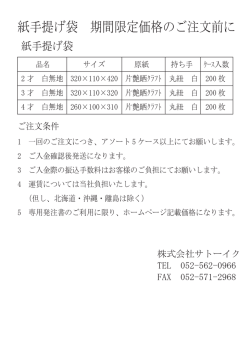 詳細についてはこちら
