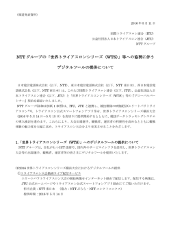 印刷される方はこちらをご覧ください