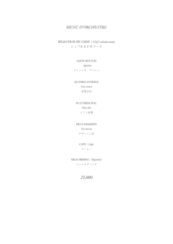 詳細情報を見る（PDF）