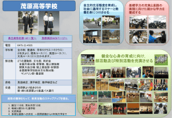 PowerPoint プレゼンテーション