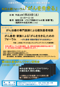詳しくはこちらへ