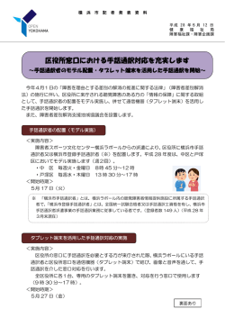 記者発表資料（PDF形式 190KB）