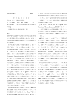 見る/開く